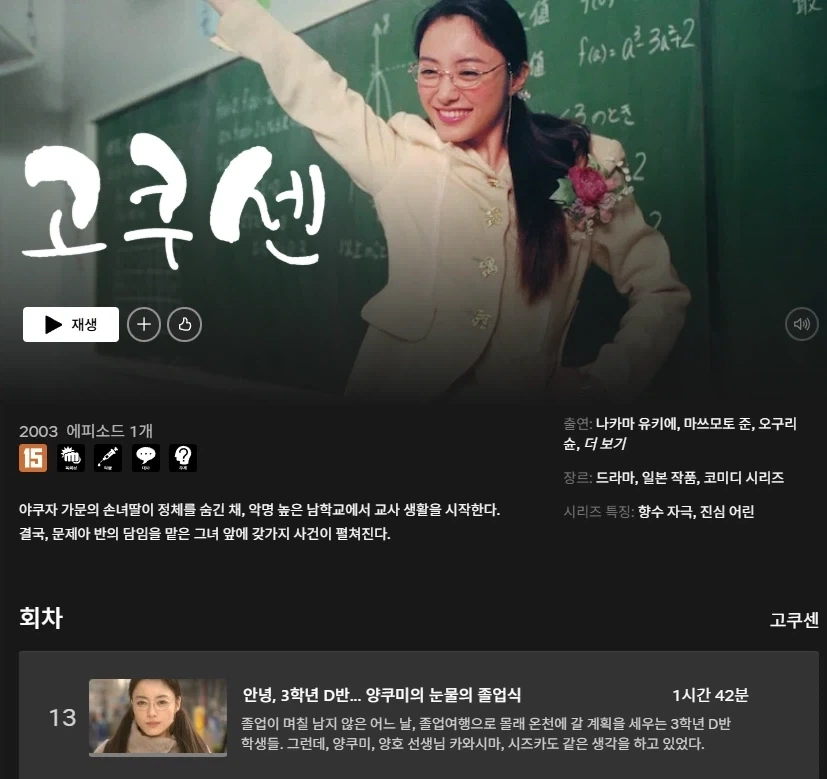 유머 625 페이지 | TOONZIP 이미지 6