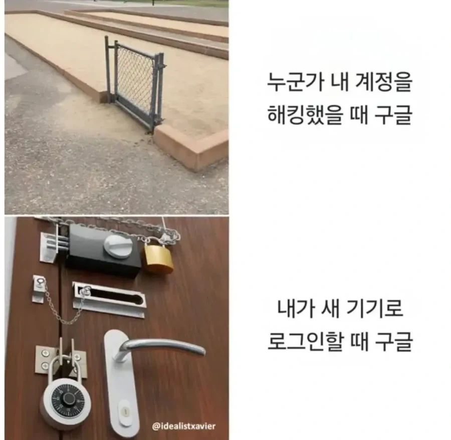 유머 625 페이지 | TOONZIP 이미지 3