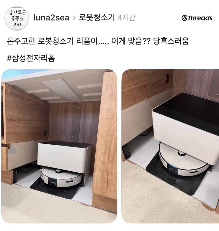 유머 625 페이지 | TOONZIP 이미지 2