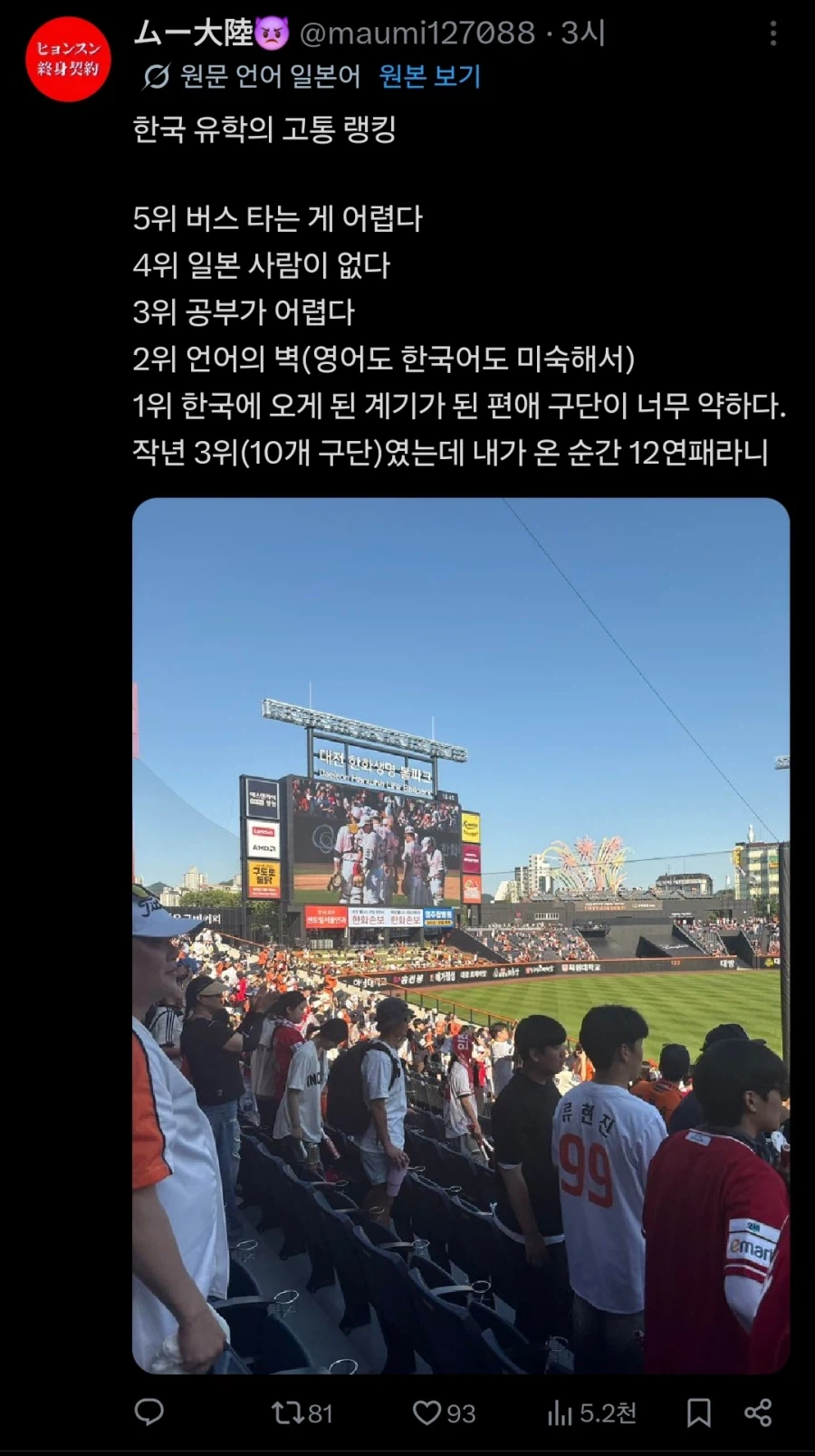 유머 625 페이지 | TOONZIP 대표 이미지