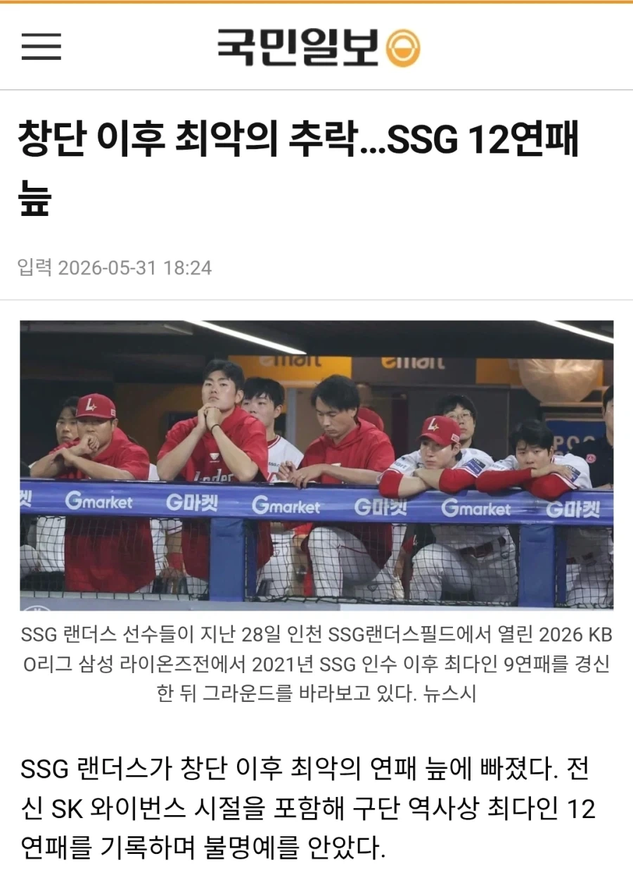 ??? : 한국 유학중 고통의 시기_2.webp