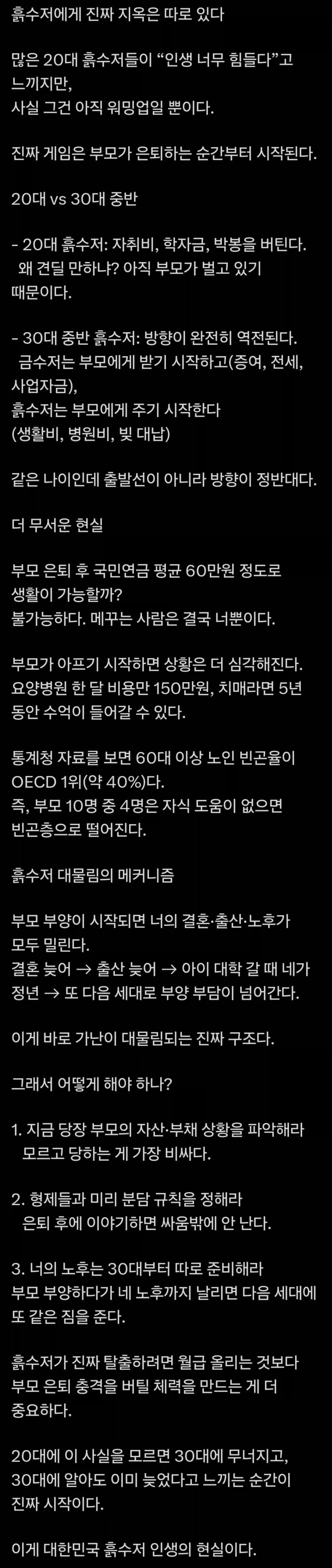유머 624 페이지 | TOONZIP 이미지 19