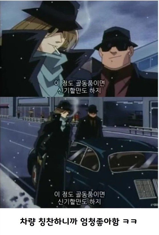의외로 사회생활 잘하는 캐릭터_4.webp