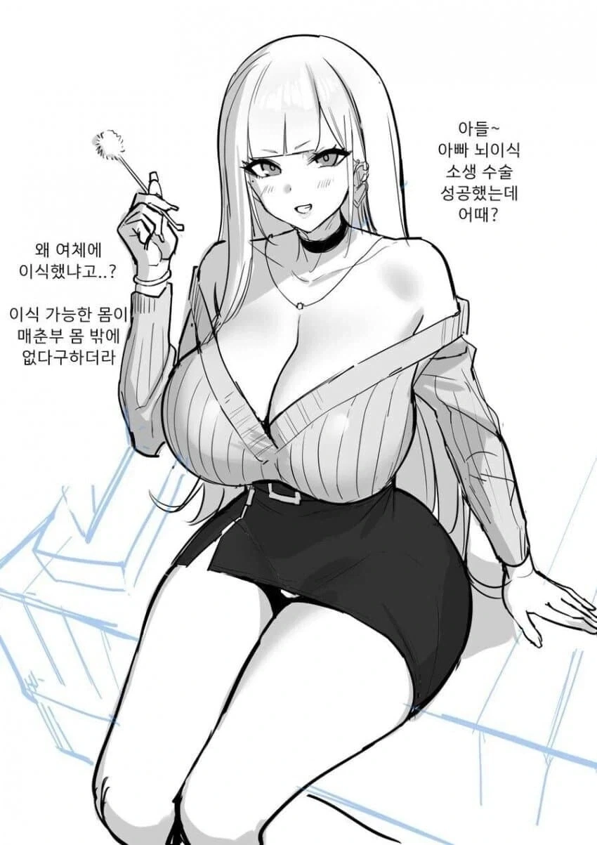 유머 624 페이지 | TOONZIP 이미지 10