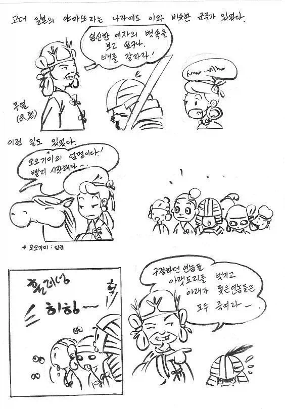 (혐) 세계 각지의 쓰레기 변태들_3.webp