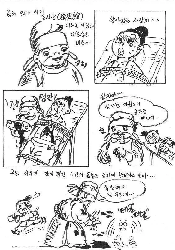 (혐) 세계 각지의 쓰레기 변태들_4.webp