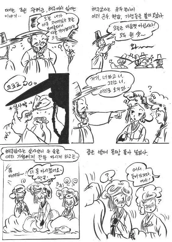 (혐) 세계 각지의 쓰레기 변태들_5.webp