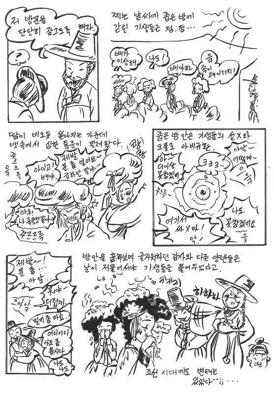 (혐) 세계 각지의 쓰레기 변태들_6.webp