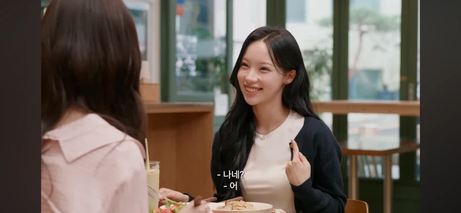 리센느 원이의 롤모델_6.webp
