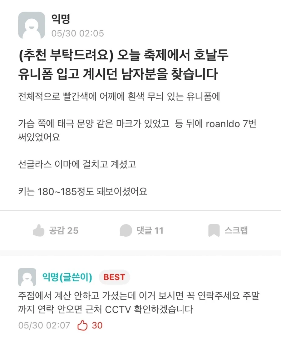 유머 623 페이지 | TOONZIP 이미지 12