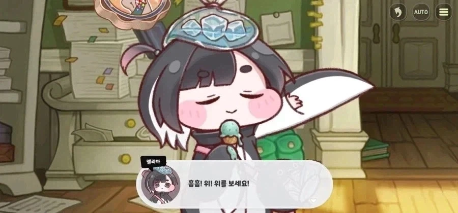 유머 623 페이지 | TOONZIP 이미지 8
