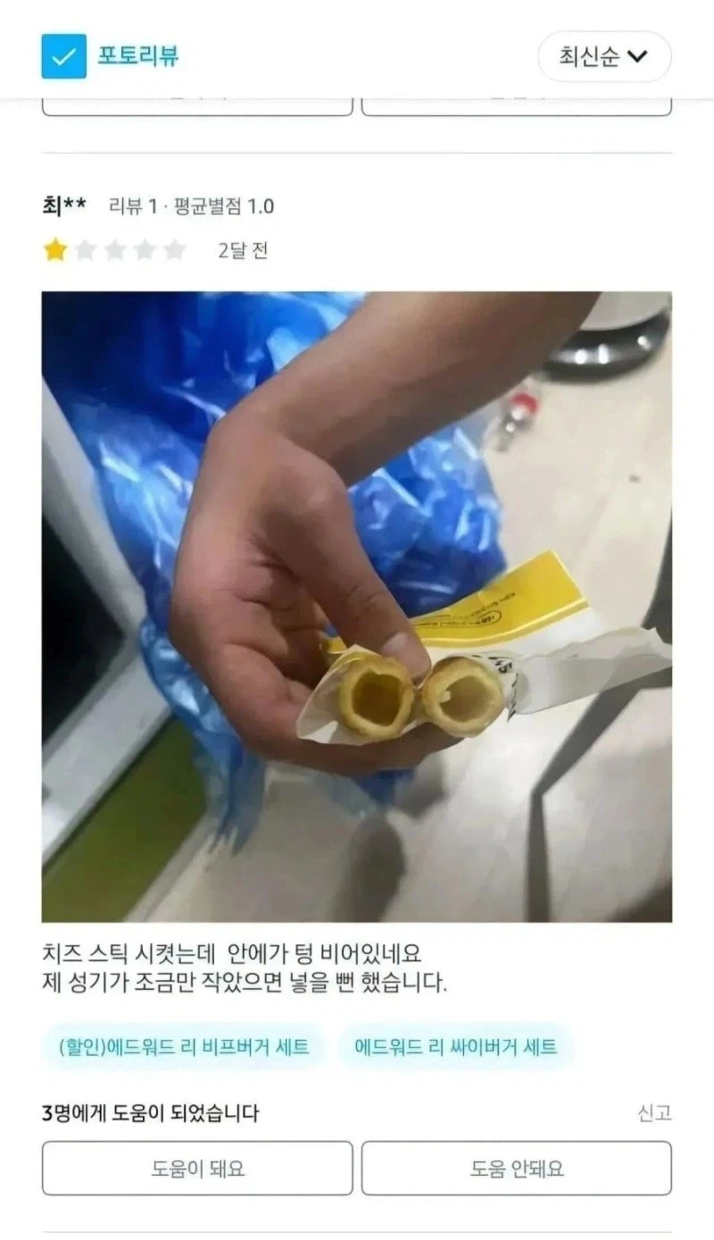 유머 623 페이지 | TOONZIP 이미지 7