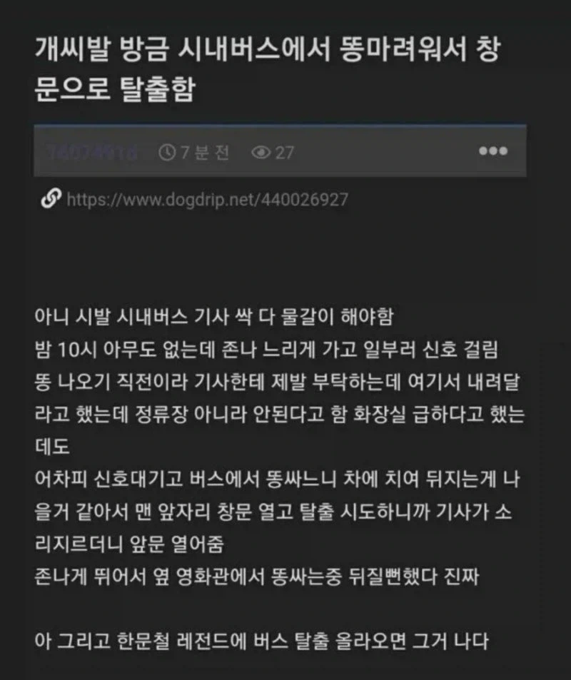 유머 621 페이지 | TOONZIP 이미지 18