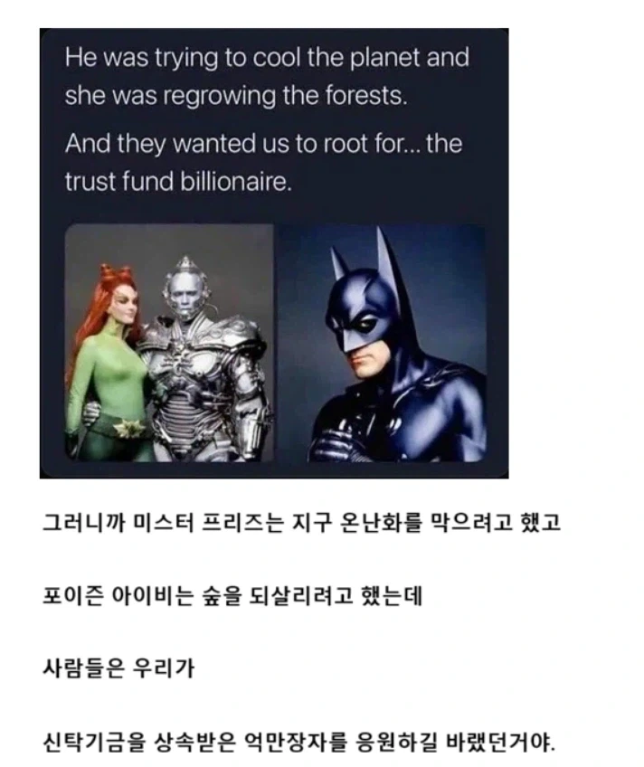 유머 621 페이지 | TOONZIP 이미지 16