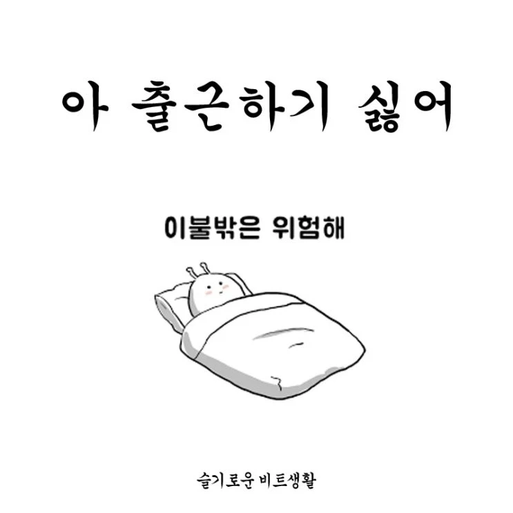 유머 621 페이지 | TOONZIP 이미지 10