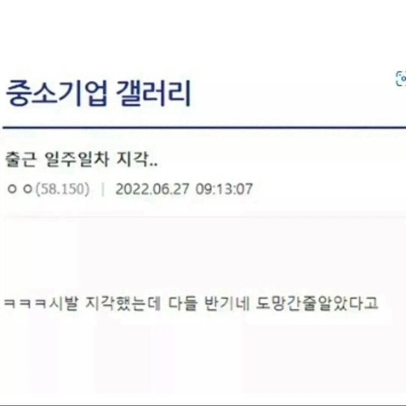 유머 621 페이지 | TOONZIP 이미지 9