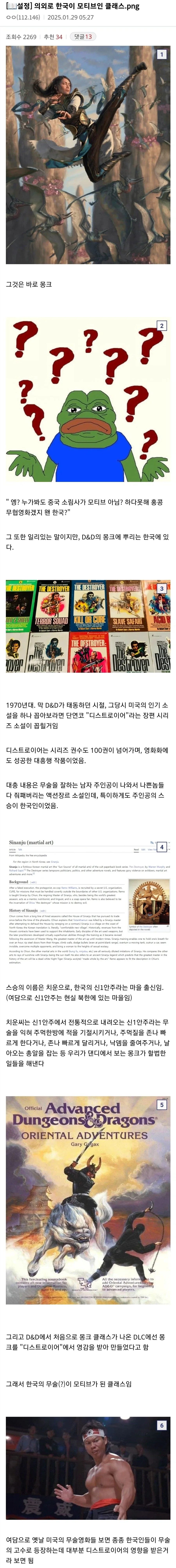 유머 621 페이지 | TOONZIP 이미지 7