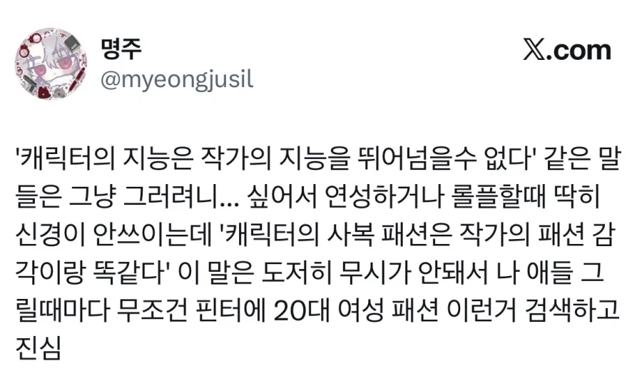 유머 620 페이지 | TOONZIP 이미지 20