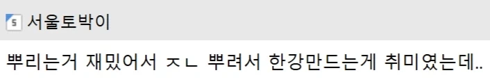 군대에서 쓰는 최첨단 가습기 시스템_2.webp