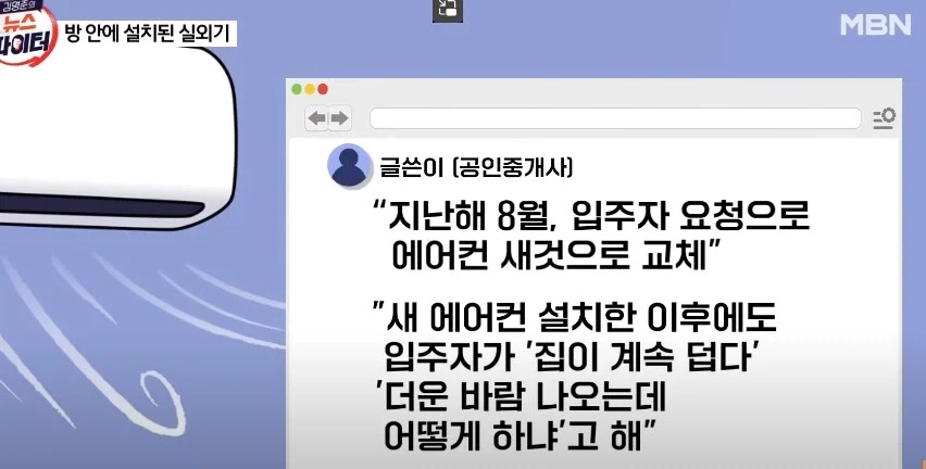유머 620 페이지 | TOONZIP 이미지 9