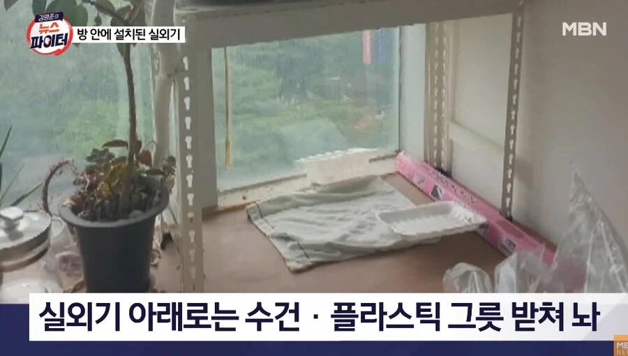 에어컨 설치기사 올타임 레전드_5.webp