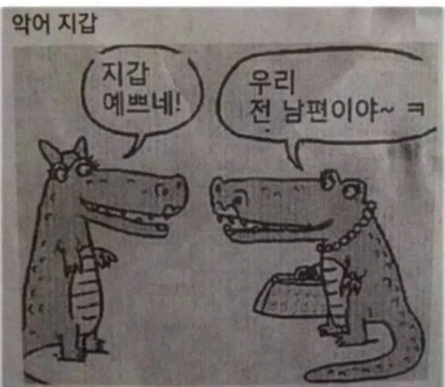 유머 620 페이지 | TOONZIP 이미지 6