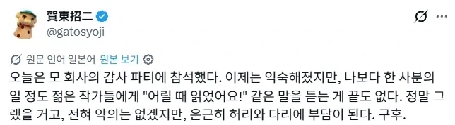 유머 620 페이지 | TOONZIP 이미지 5