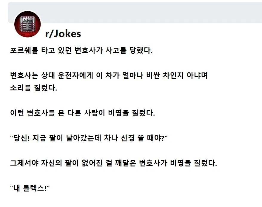 유머 620 페이지 | TOONZIP 이미지 3