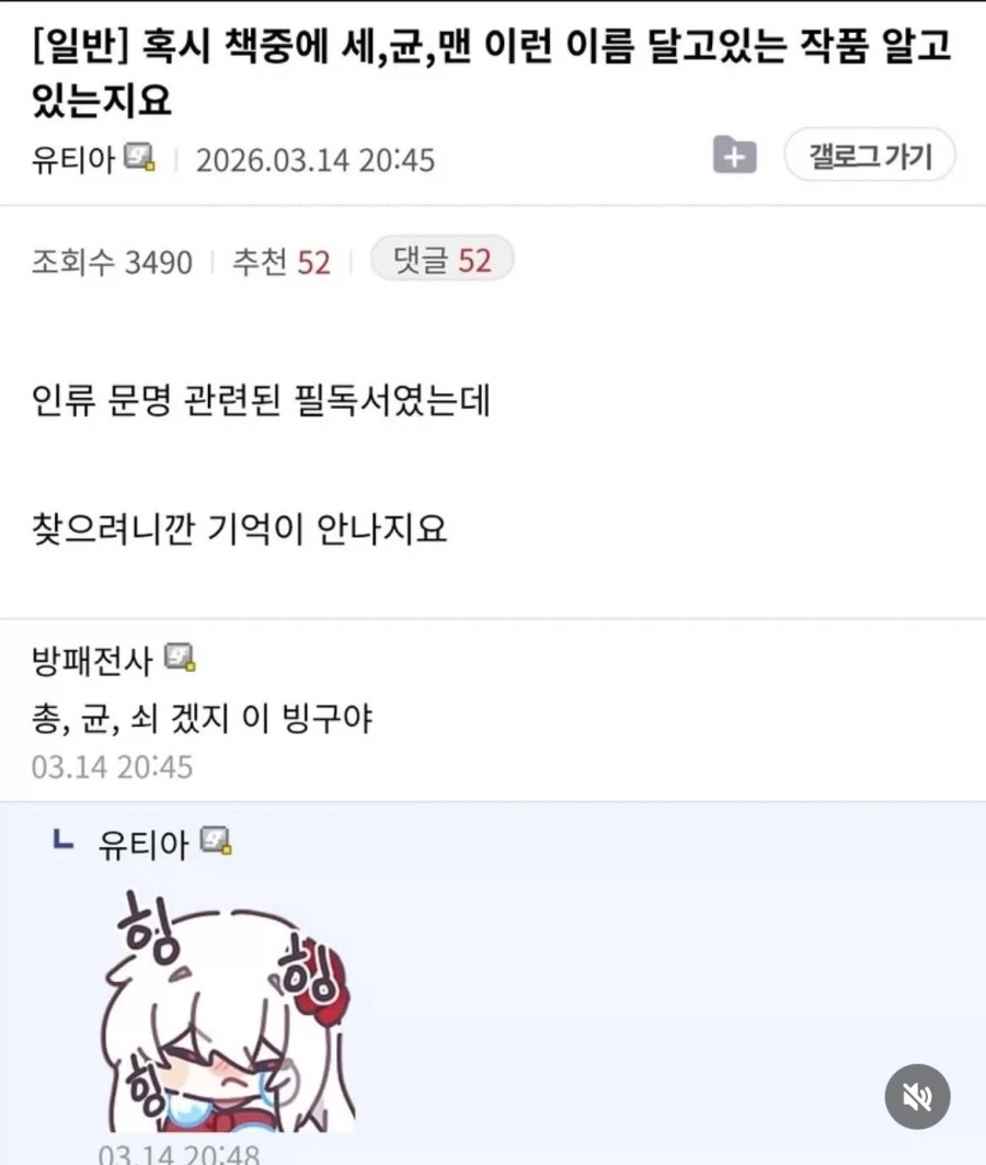 유머 619 페이지 | TOONZIP 이미지 15