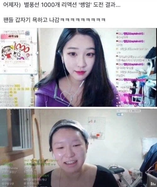 유머 619 페이지 | TOONZIP 이미지 12