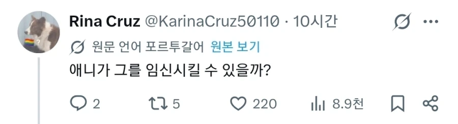 끝나지 않는 진격의거인 난제_3.webp