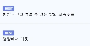 호불호 갈리는 삼김.jpg_2.webp