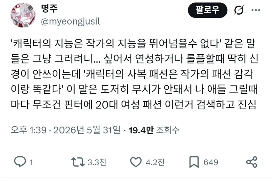 유머 619 페이지 | TOONZIP 대표 이미지