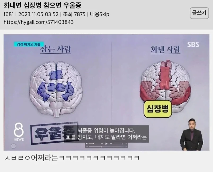 유머 618 페이지 | TOONZIP 이미지 18