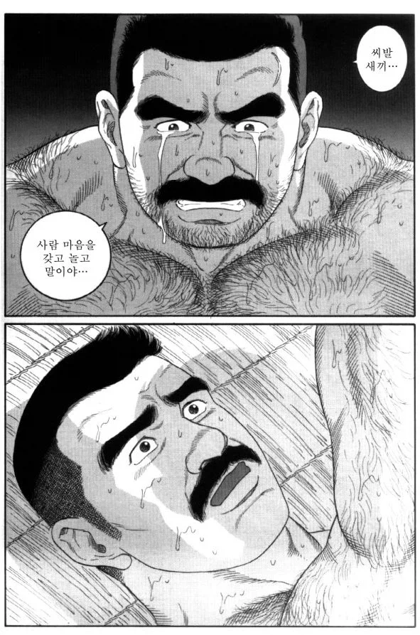 유머 618 페이지 | TOONZIP 이미지 15