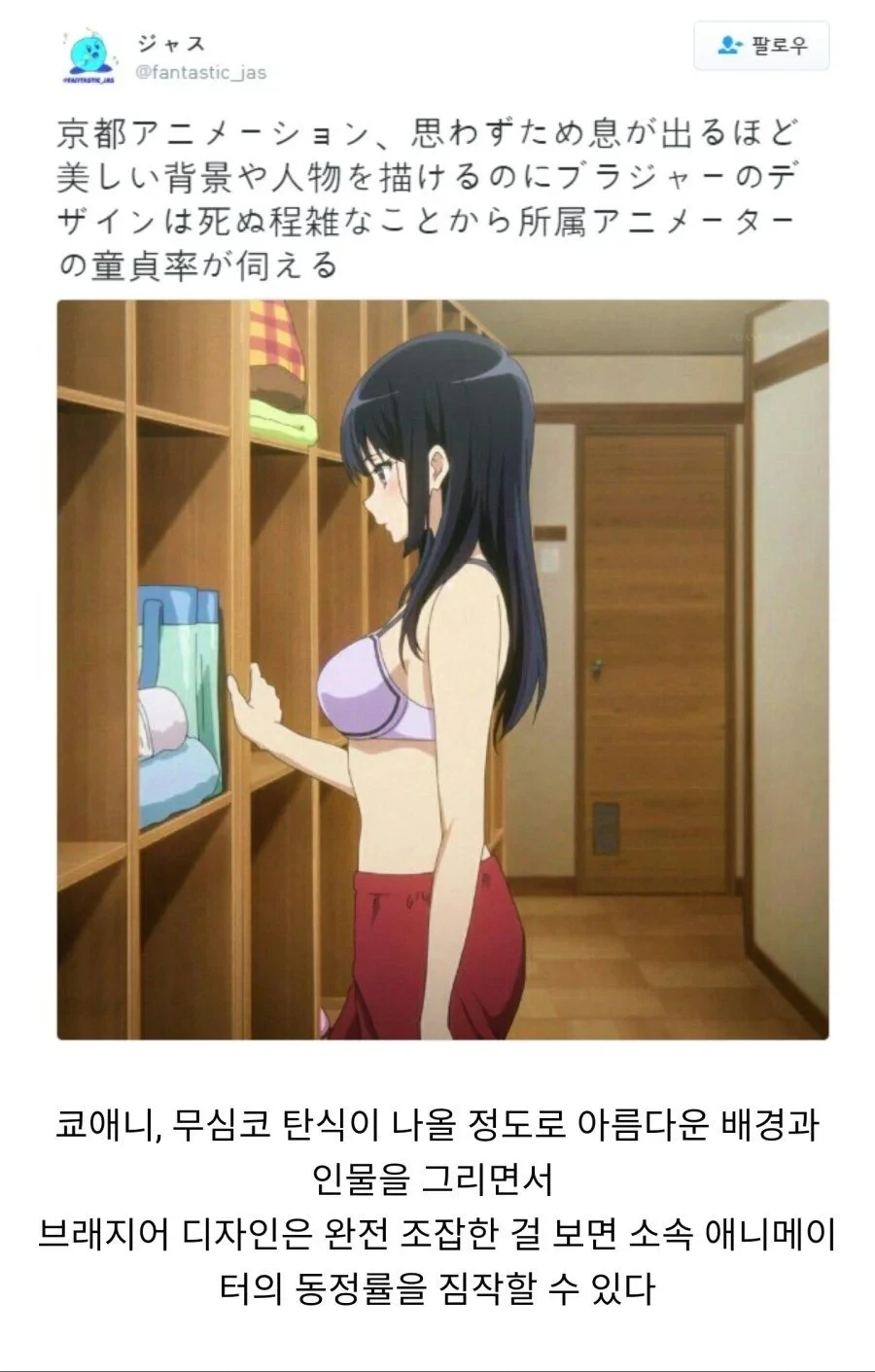 유머 618 페이지 | TOONZIP 이미지 9
