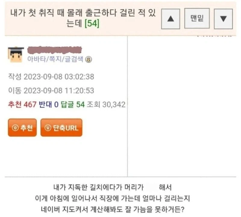유머 616 페이지 | TOONZIP 이미지 19
