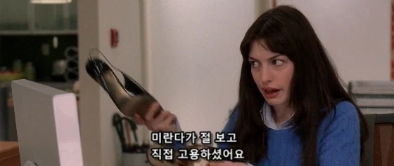 신입 직원의 패기에 할 말을 잃어버린 사장과 임원들_4.webp