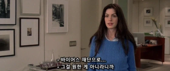 신입 직원의 패기에 할 말을 잃어버린 사장과 임원들_9.webp