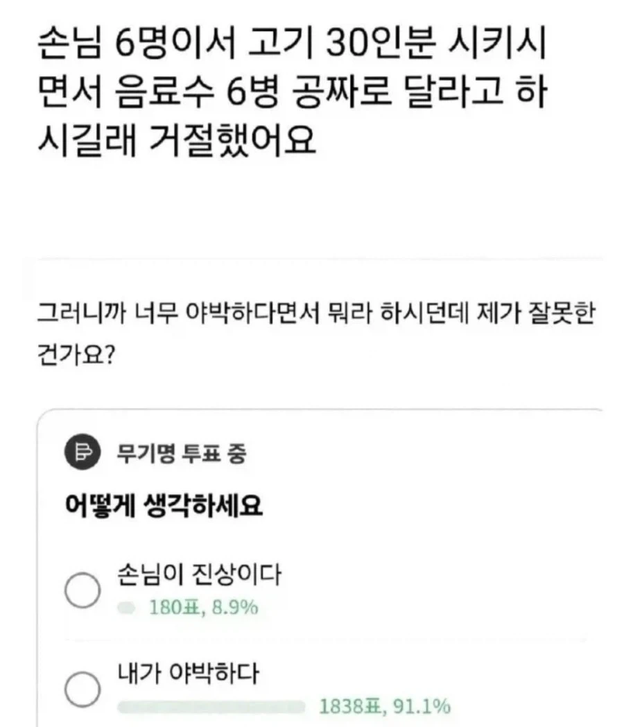 유머 616 페이지 | TOONZIP 이미지 11