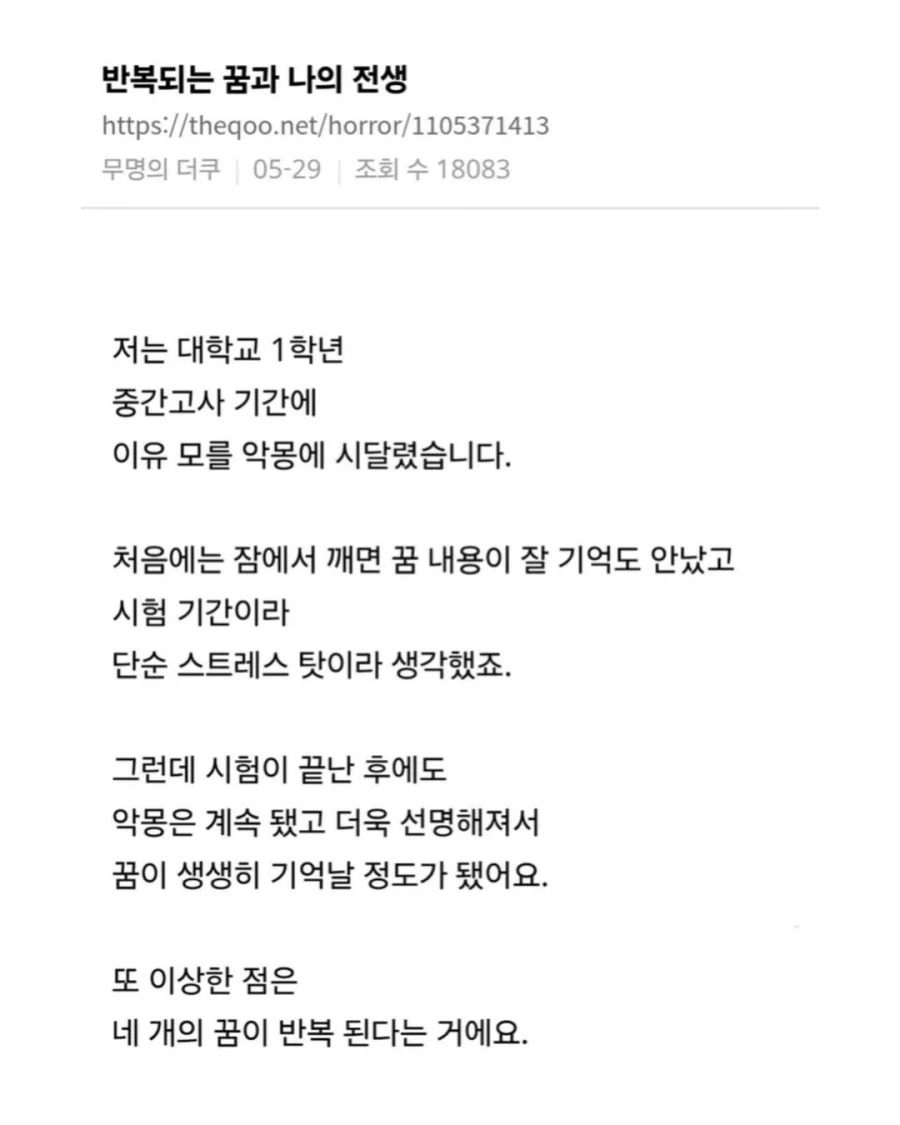유머 616 페이지 | TOONZIP 이미지 10