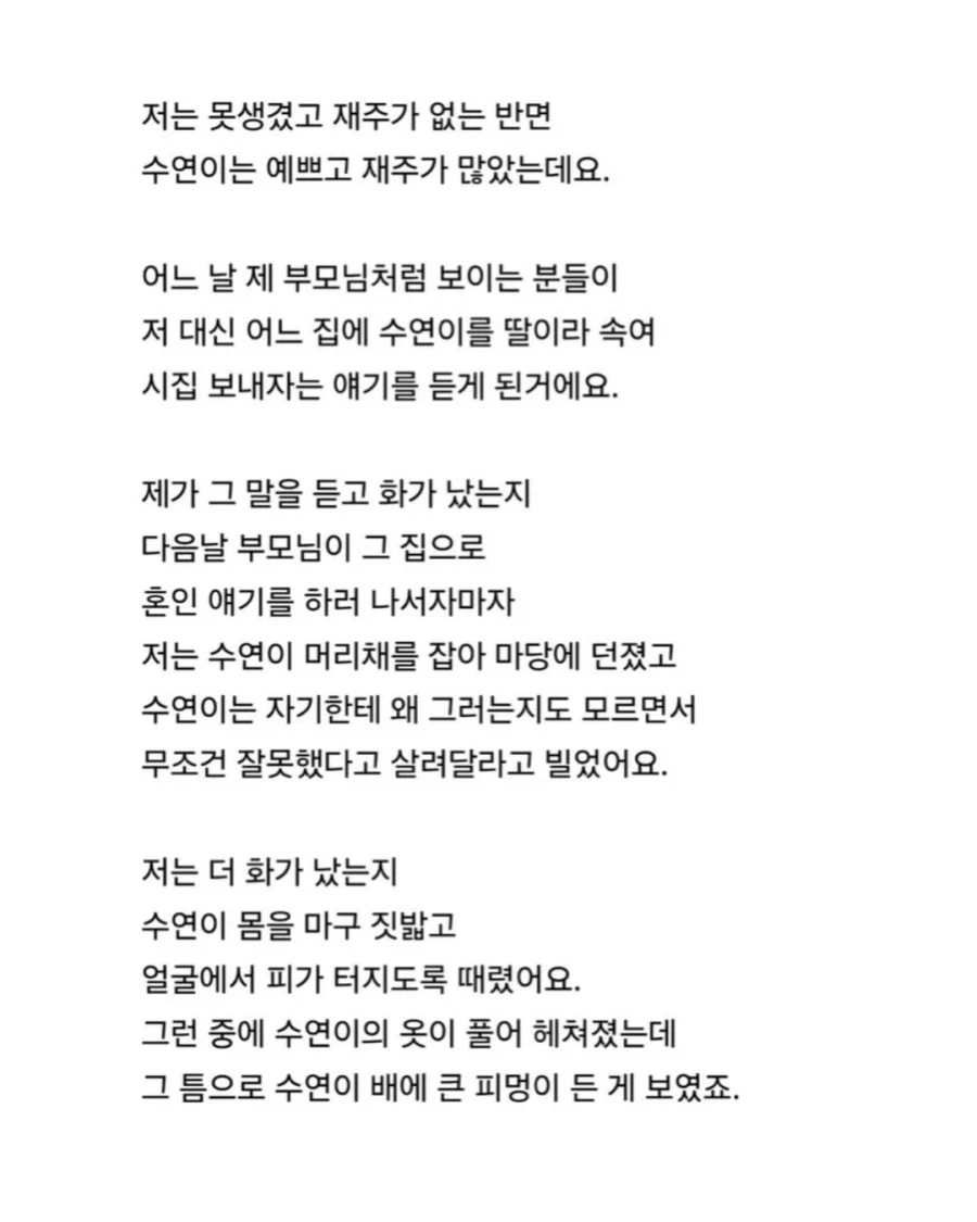 (공포) 네 개의 꿈이 계속 반복되요.jpg_5.webp