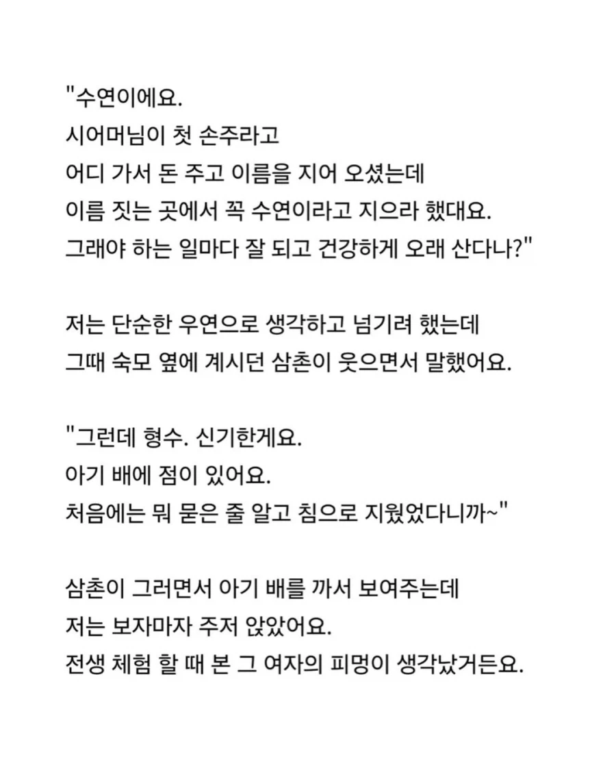 (공포) 네 개의 꿈이 계속 반복되요.jpg_12.webp