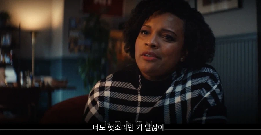 MCU)