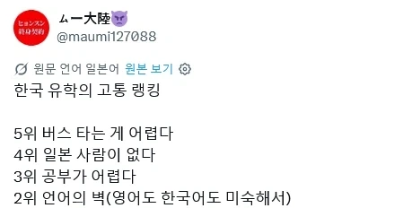 유머 616 페이지 | TOONZIP 이미지 8