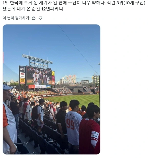 어느 한국에 온 일본 유학생이 힘들어 하는 것 랭킹 5_2.webp