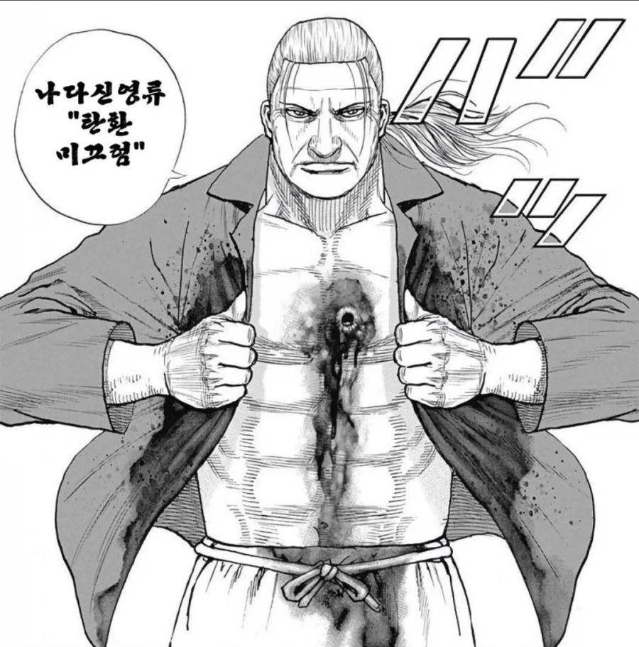 유머 615 페이지 | TOONZIP 이미지 19