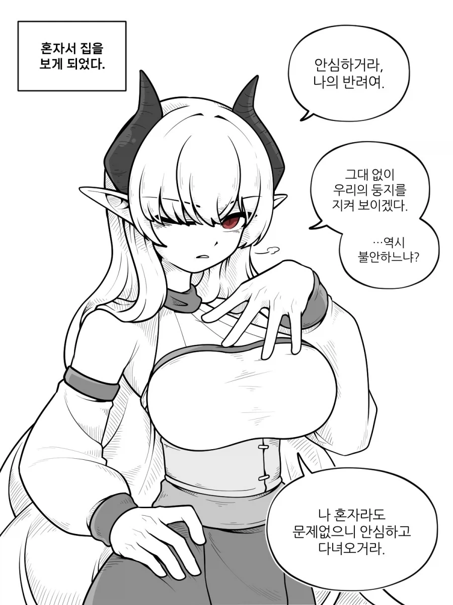 유머 615 페이지 | TOONZIP 이미지 11
