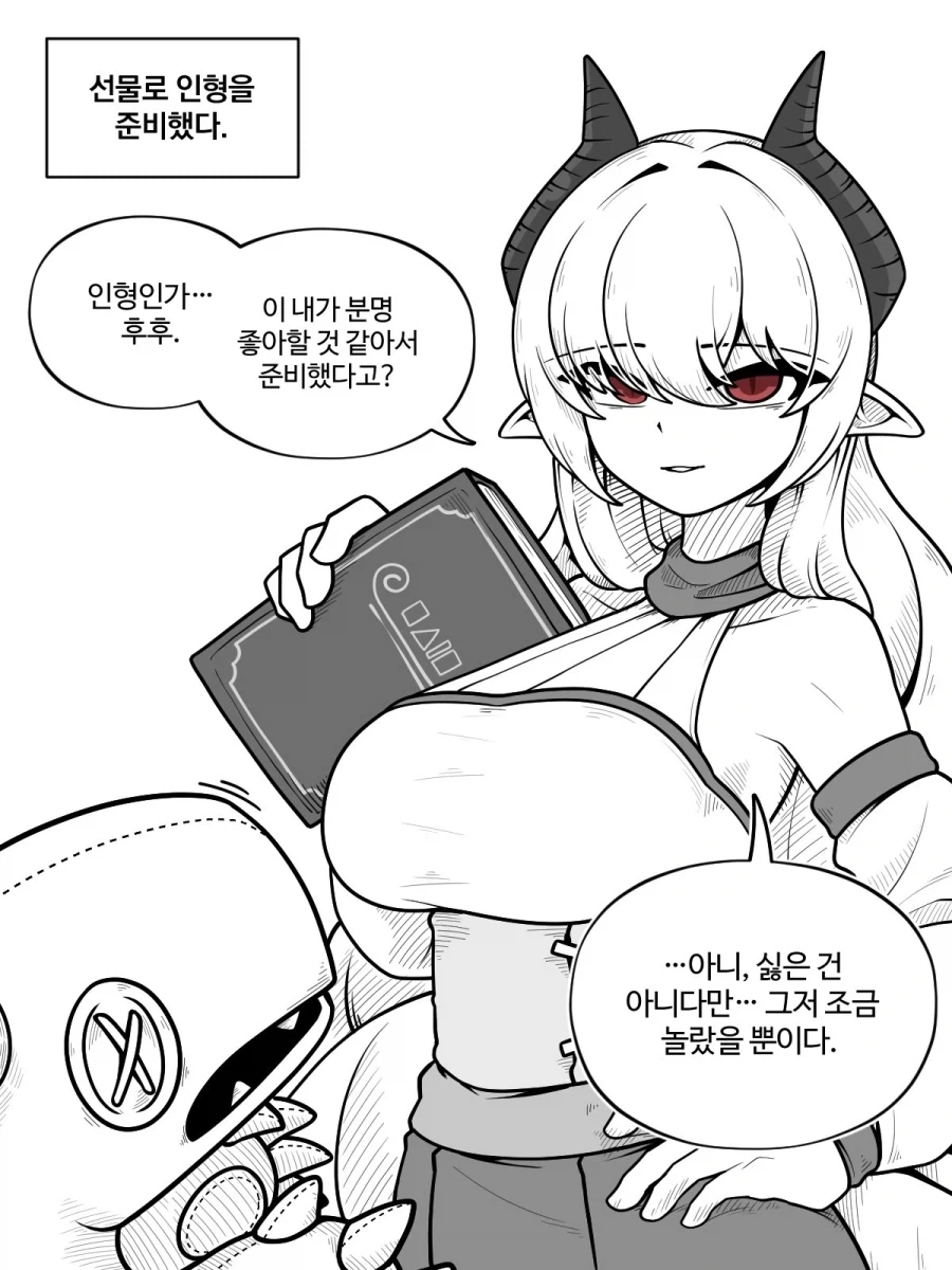 귀여운 드래곤 아내 Manhwa_5.webp
