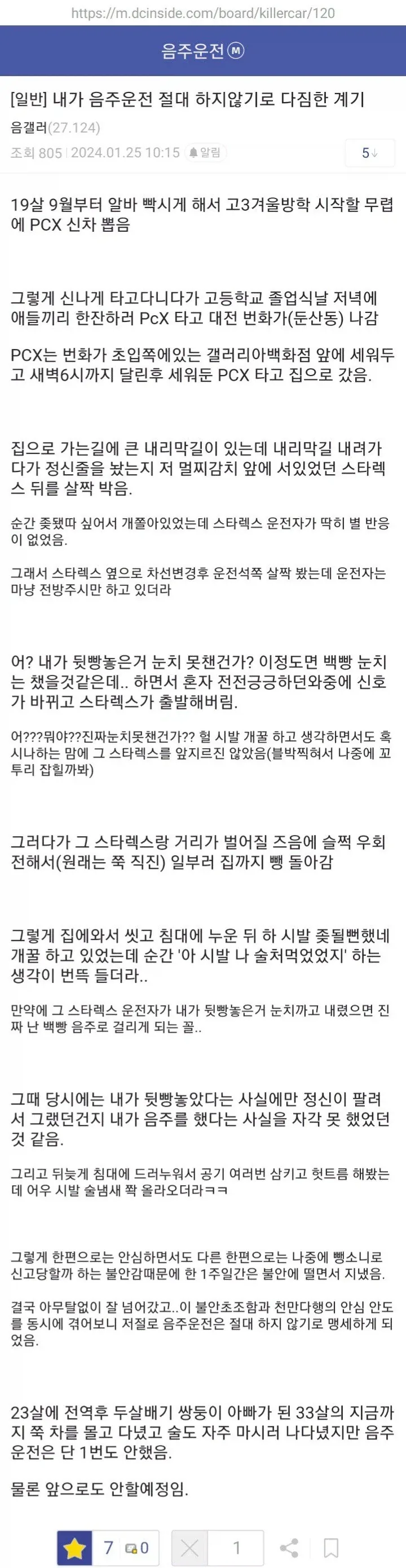 유머 615 페이지 | TOONZIP 이미지 9